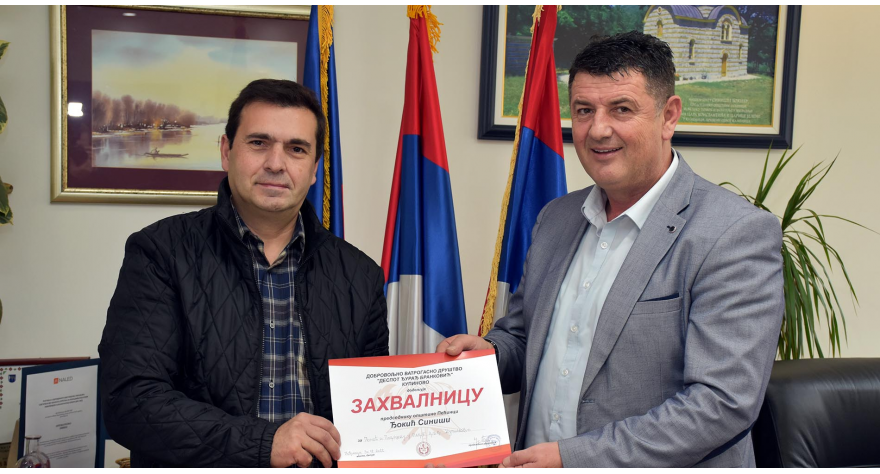 Најуспешнија година за ватрогасце из Купинова