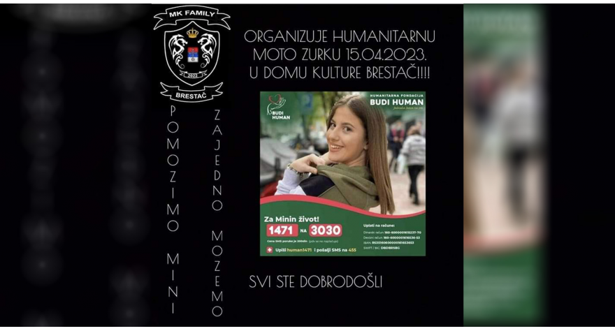 У суботу хуманитарна журка за Мину