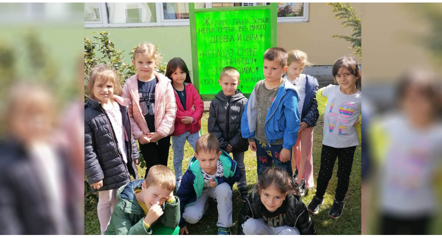 Брига о животној средини од малих ногу