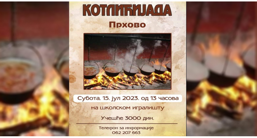 Котлићијада у Прхову 15. јула