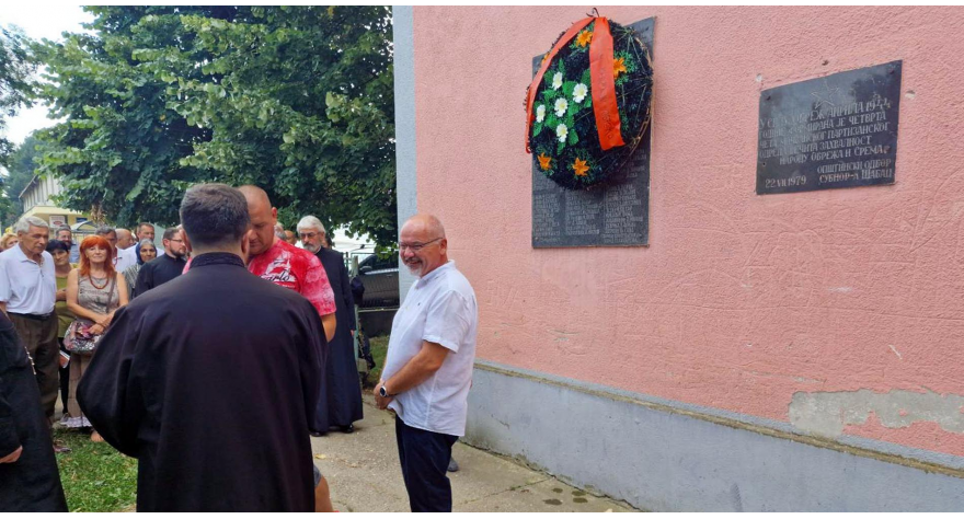 Обрешци славили за викенд