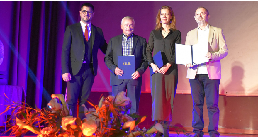 Поносни на 45 година постојања