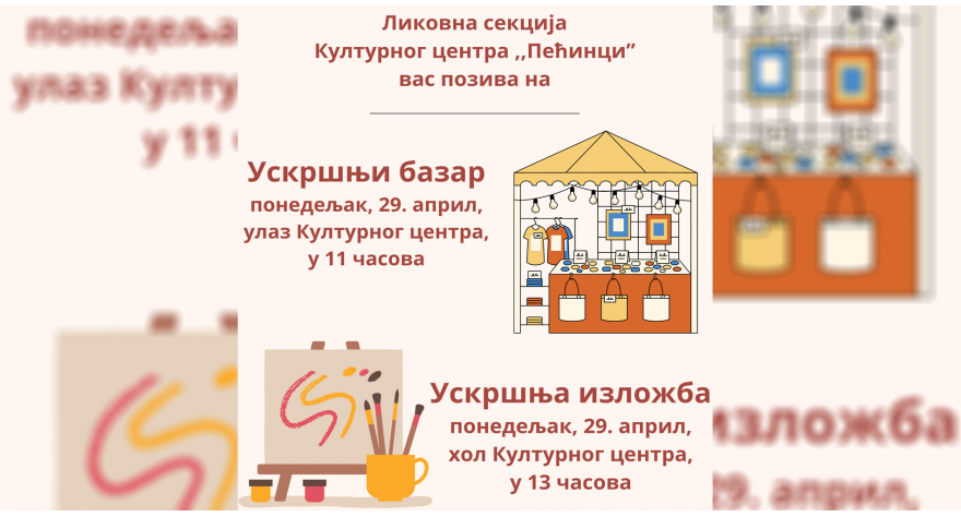 Ускршњи базар и изложба радова младих уметника