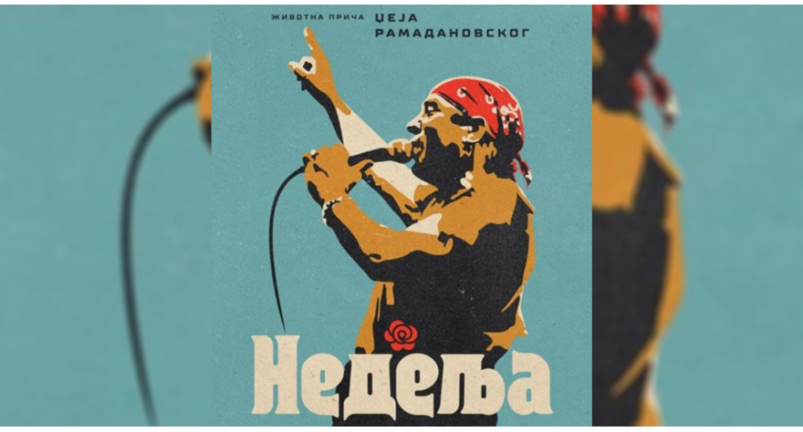 Филм „Недеља“ сутра у пећиначком Културном центру