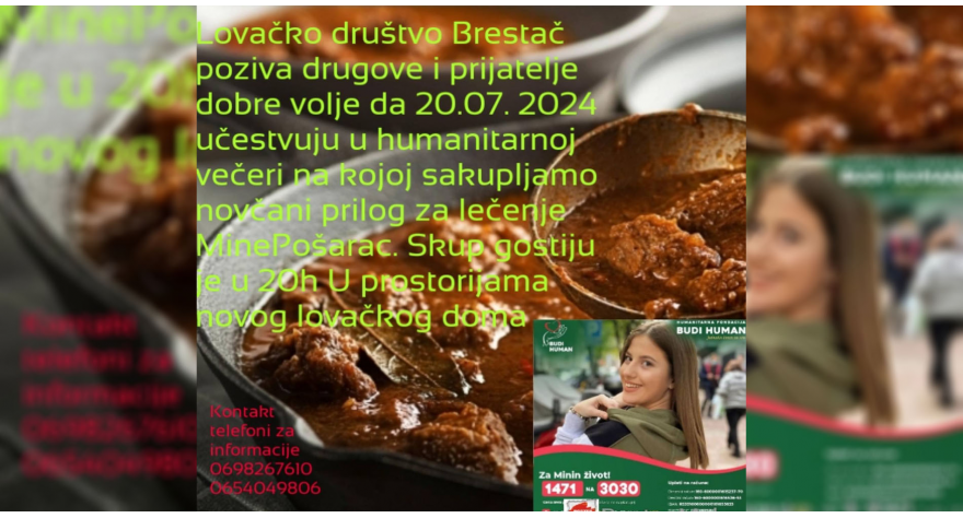 Брестачки ловци припремају хуманитарну вечеру 20. јула