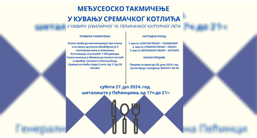 Počele prijave za pećinačku „Kotlićijadu“