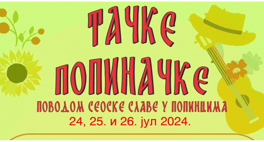 Slava u Popincima 24, 25. i 26. jula