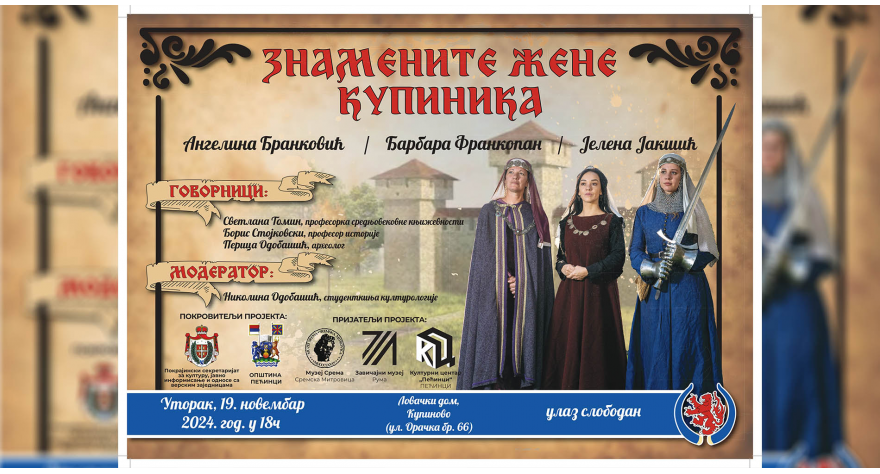 Знамените жене Купиника сутра у Купинову