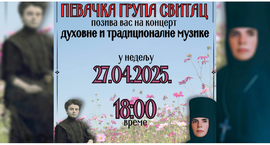 U nedelju Melanijina zlatna nit u Deču