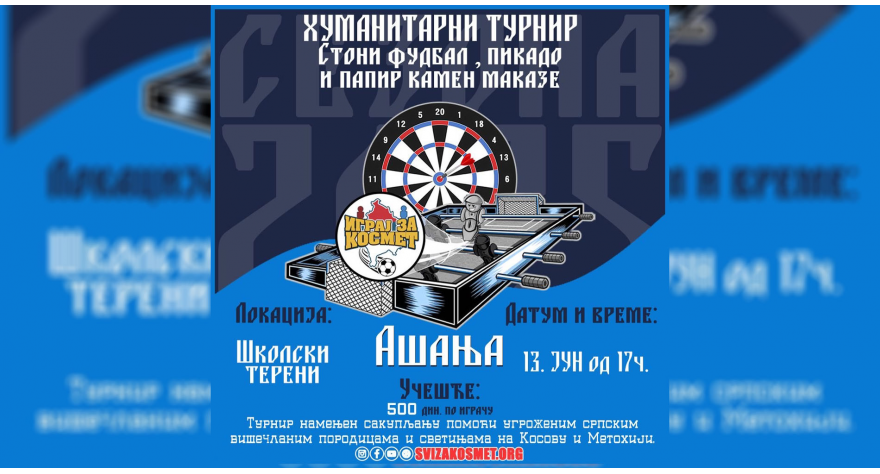 У петак хуманитарни турнир у Ашањи