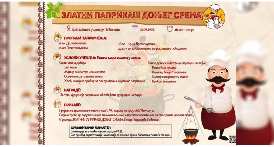 Златни паприкаш Доњег Срема у Пећинцима