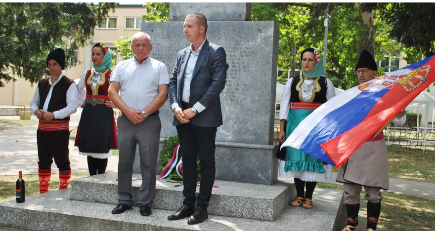 Почаст жртвама, опомена потомцима