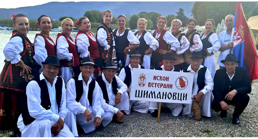 Искон ветерани представили Срем у Охриду