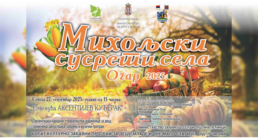 У суботу Михољски сусрети села у Огару