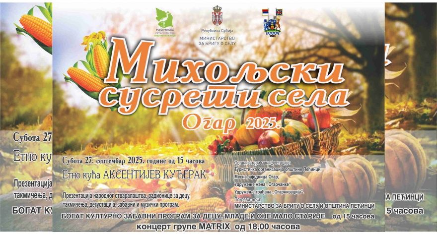Сутра Михољски сусрети села у Огару