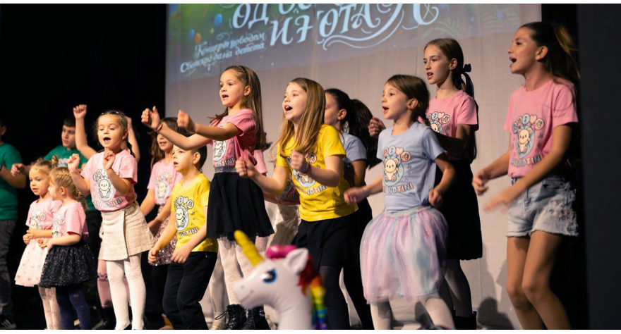 Mini notini omaž Svetskom danu deteta