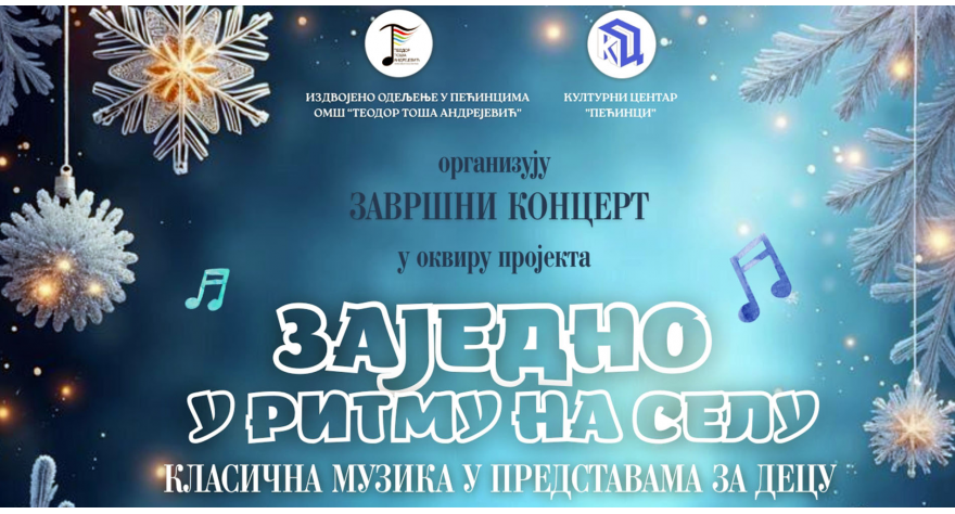 U sredu koncert u Zavičajnoj kući