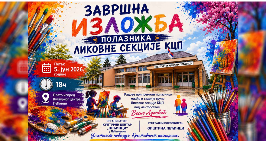 Завршна изложба малих ликовних уметника из општине Пећинци
