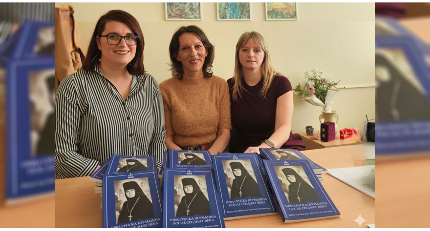 Igumanija Melanija u školskim bibliotekama