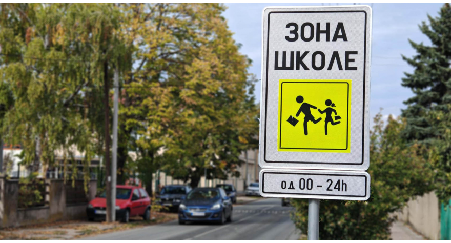 Већа безбедност у саобраћају за ученике у Ашањи